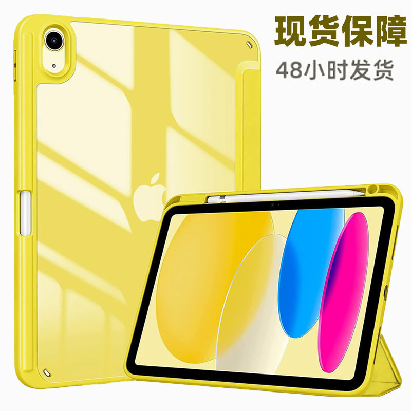 Защитный чехол для iPad 10-го поколения, 70% скидка, акриловый защитный чехол с отсеком для пера, противоударный чехол для iPad 11