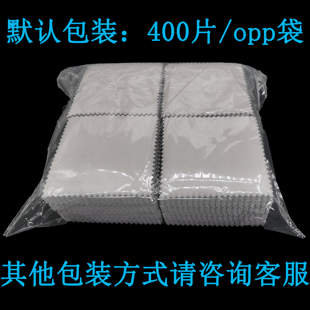 Manufacturers can print logo independent packaging small batch silver cloth wholesale