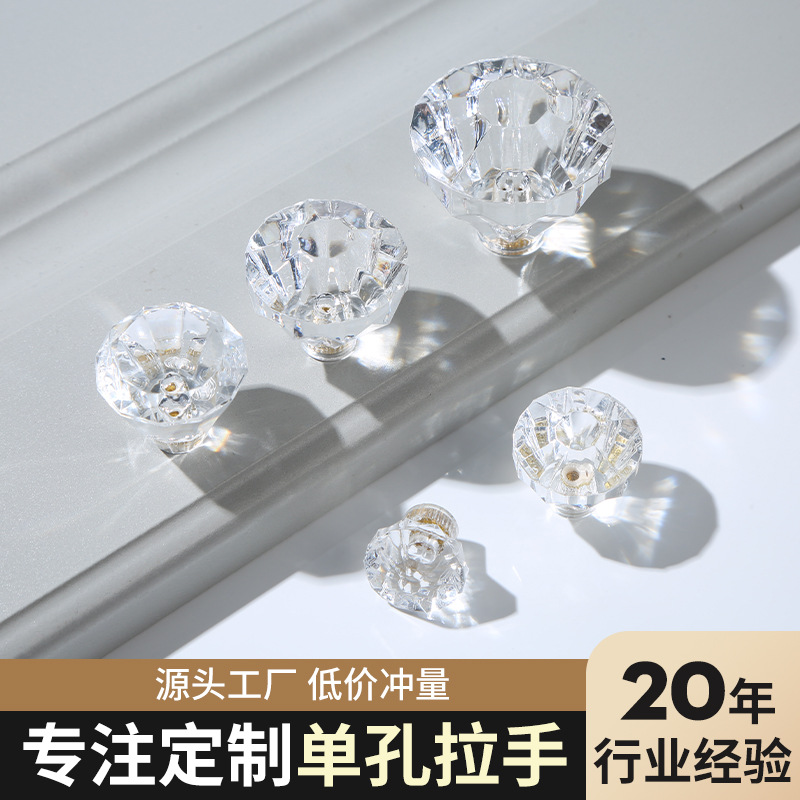 Прозрачная акриловая ручка, алмазная ручка, ручка для ящика, ручка для крышки