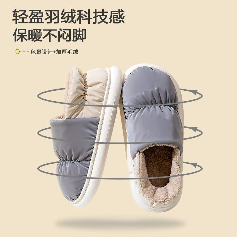 Men's down Cotton Slippers, Men's Winter Bag Heels, Home Plus Velvet Warm Couple Waterproof Cotton Slippers for Women to Wear Outside