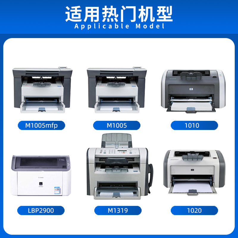 Suitable for Hp M1005 Toner Cartridge Hp2612A 1020 1005 1010 1018 M1005Mfp Toner Cartridge 12A