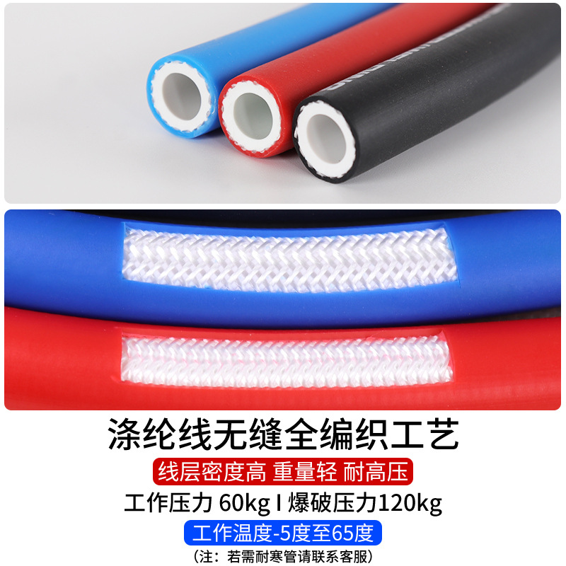 Mm Explosion-Proof Air Compressor Hose Wear-Resistant Oxygen Air Pipe Spray Paint Air Pipe Pipe 10 Braided Air Pump 8 Wind Cannon High Pressure