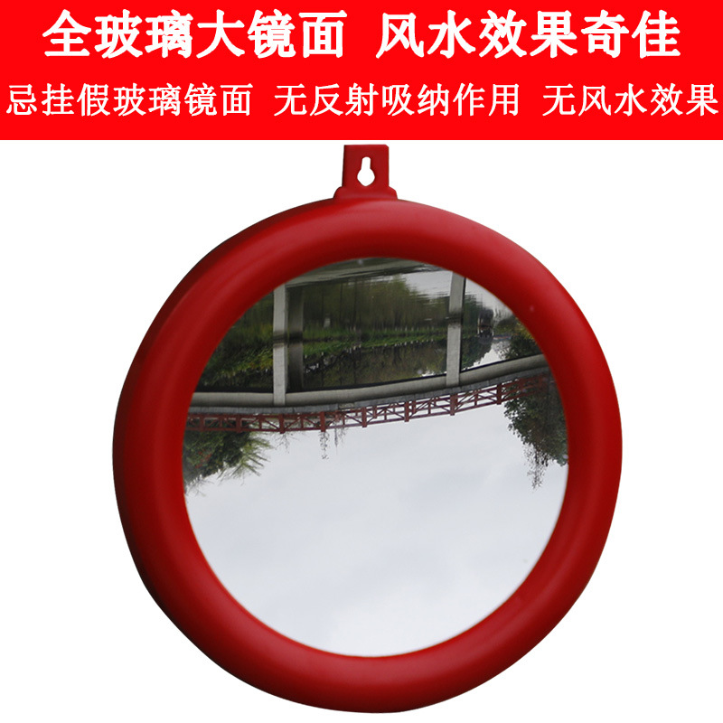 Household Glass Bagua Mirror Convex Mirror Concave Mirror Feng Shui Mirror Glass Mirror Feng Shui Supplies Door Hanging