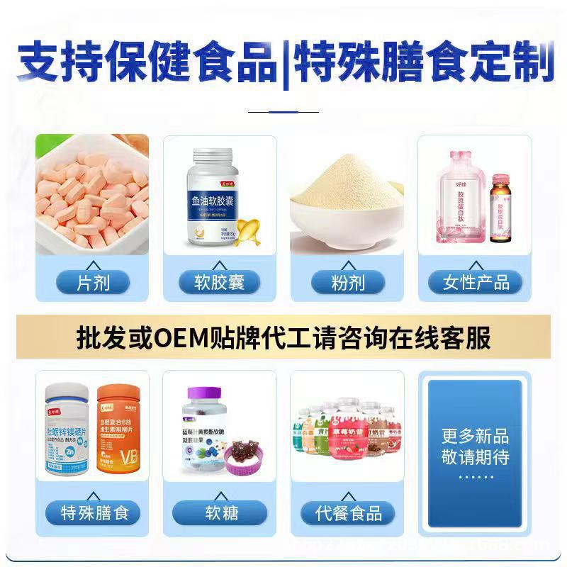 Shanbeli Houttuynia, Loquat and Cinnamon Tablets Li Shizhen Medicine Official Flagship Store Genuine 60 Capsules/Bottle