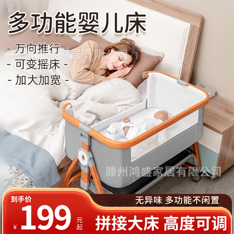 Многофункциональная мобильная кроватка с регулируемой высотой, колыбель для детей, складной столик для смены подгузников для новорожденных