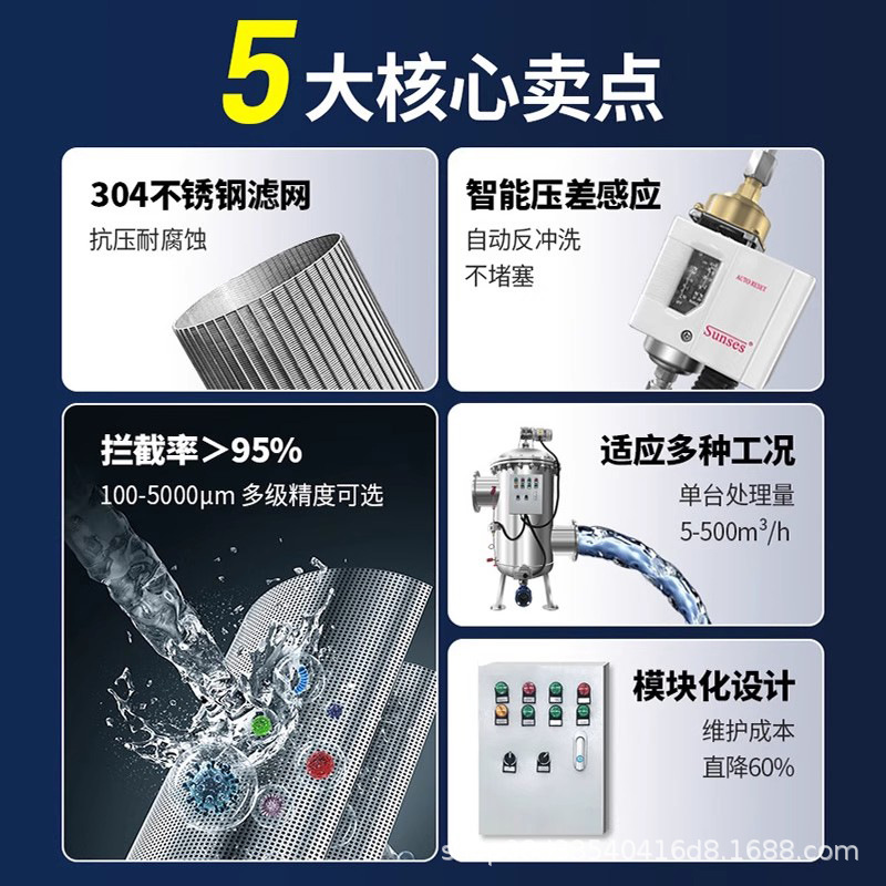 Customized Automatic Cleaning Filter Stainless Steel Carbon Steel Brush Filter Rainwater Processor Filtration