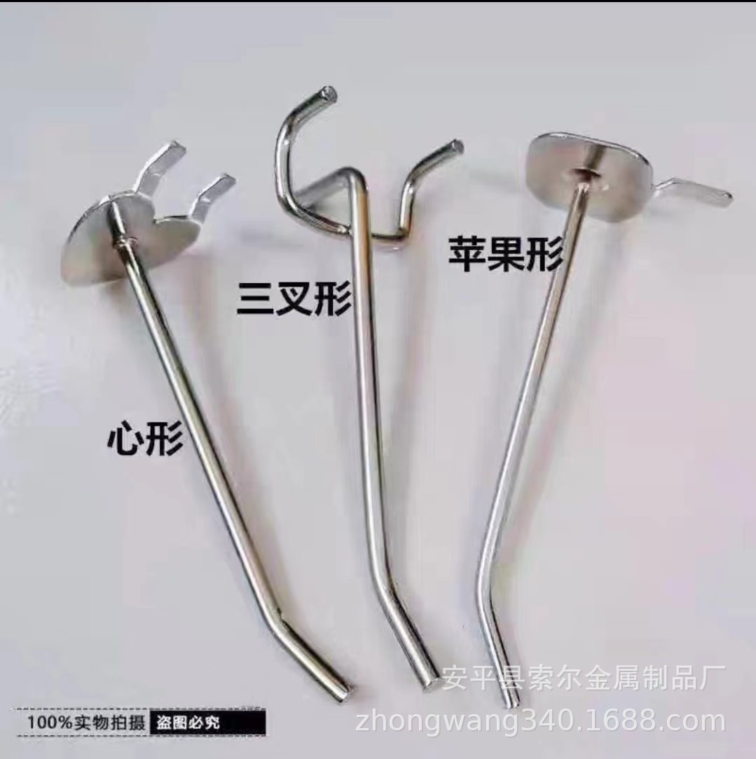 Крючок для перфорированной доски для супермаркета канцелярских товаров