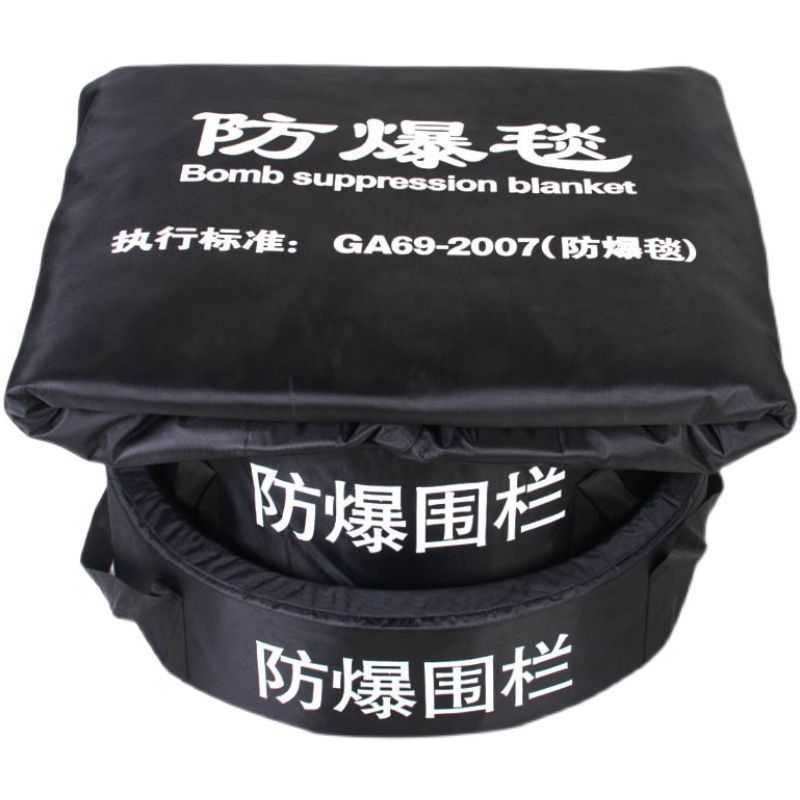 Explosion-Proof Blanket, Explosion-Proof Internal and External Fence, Campus Security and Anti-Riot Equipment, 1.36m m Mall Anti-Riot Blanket