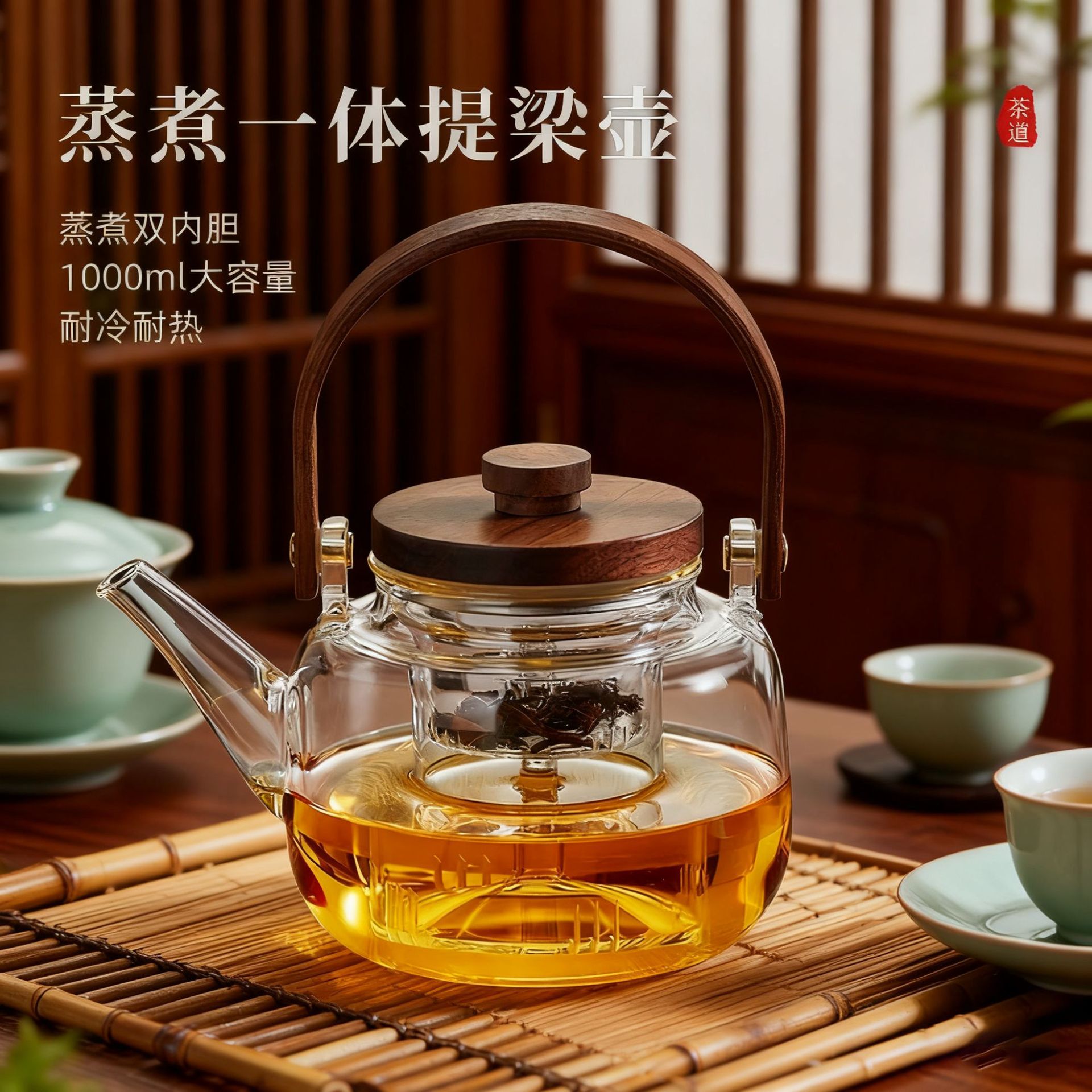 High-Temperature Resistant Glass Electric Ceramic Stove Kettle for Home Use, Health-Preserving Tea Brewing Set with Handle, Tea Steamer