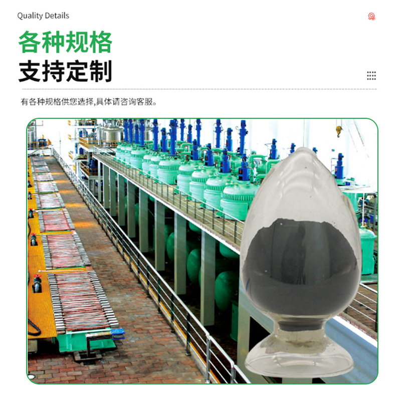 Jinchuan Copper Oxide Powder Industrial Bag 25Kg/Bag Artificial Silk Catalyst/Glass Luminescent Agent Factory Direct Supply