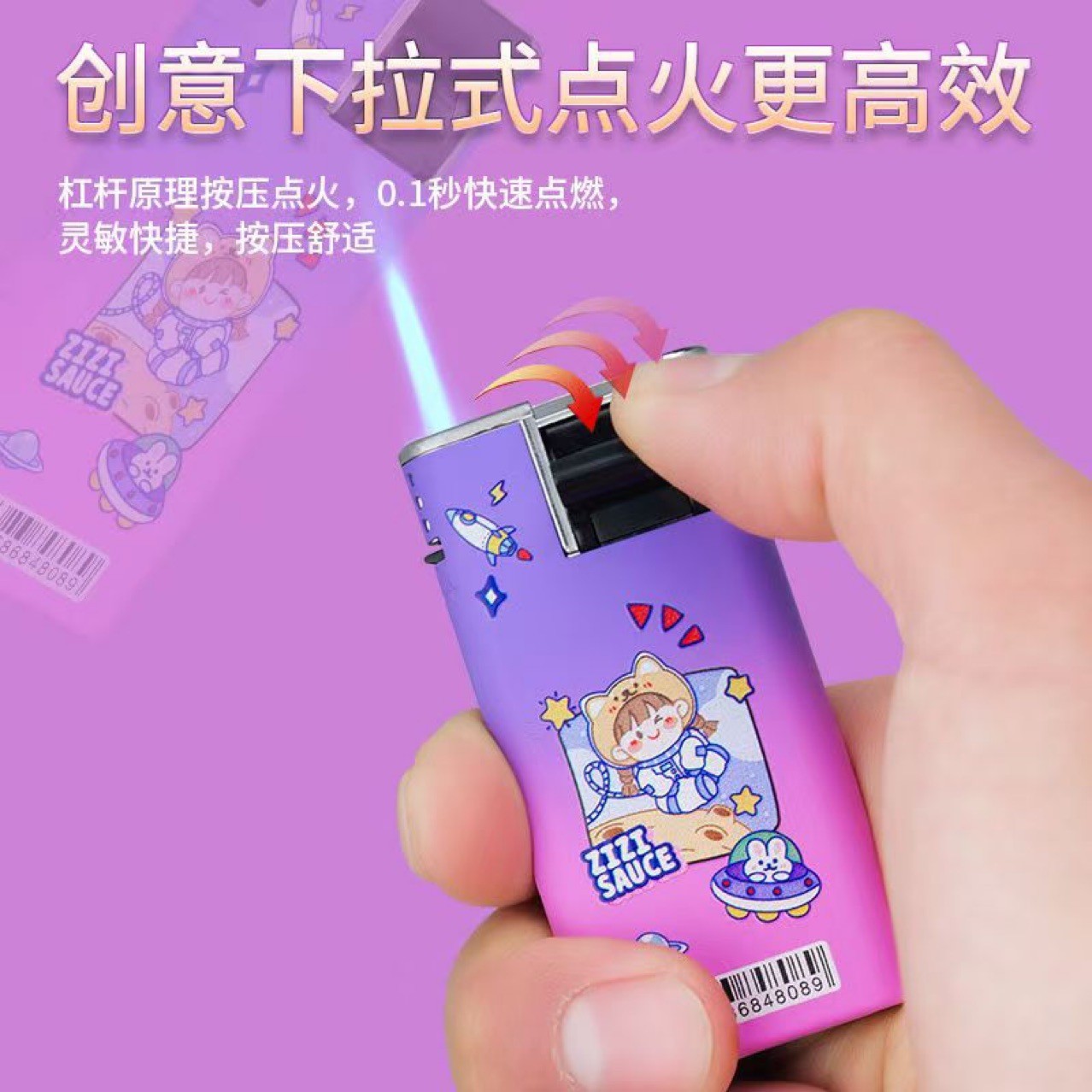 Net red explosions 8059 cartoon windproof Zhengda F09 metal straight into the new blue flame inflatable factory outlet