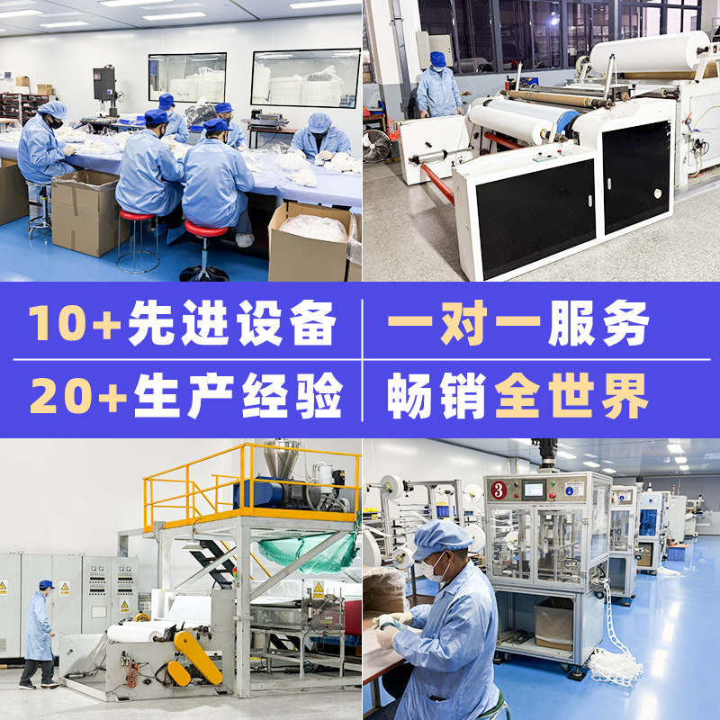 Food-Grade Contact Self-Heating Bag Composite Non-Woven Fabric Body-Warming Patch Heating Bag Special Cloth Highly Breathable and High Temperature Resistant