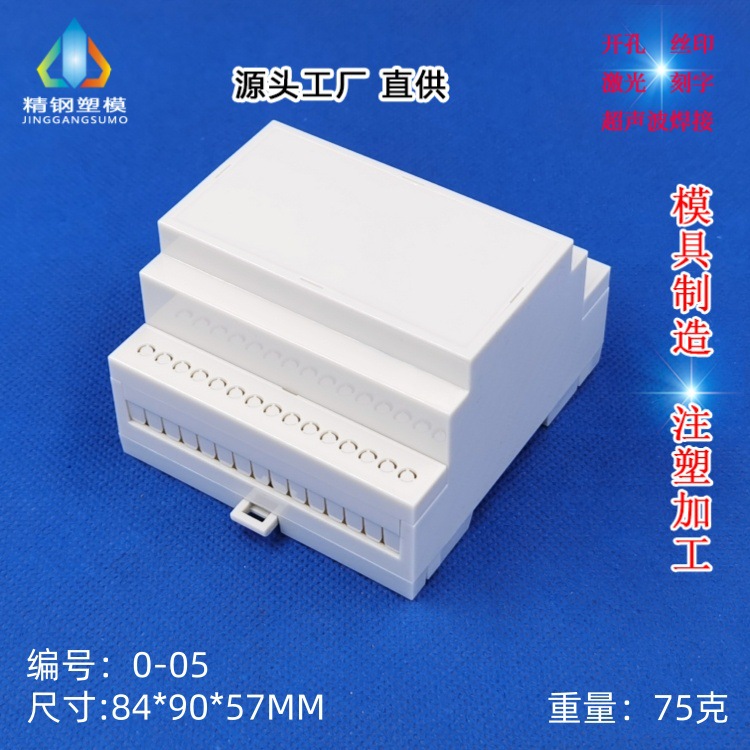 Factory Direct Sales 0 Series Stainless Steel New Product Molded Shell Din Rail Installation Series Terminal Block Protection