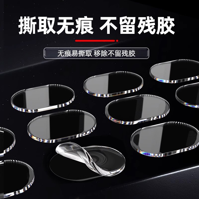 High Viscosity Round Transparent Traceless Center Console Glue Nano Double-Sided Tape Strong Car Ornament Fixed Sticker Dot Sticker