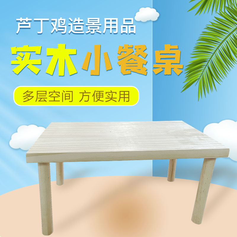 Набор для разведения хомяков, коробка для содержания, принадлежности для кормления, платформа для активности