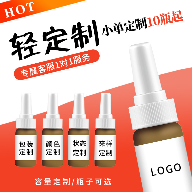 Цветной материал Aimoosi, полупостоянная татуировка, цветная эмульсия для губ, цвет для бровей, цветная эмульсия для губ, растительная цветная эмульсия для татуировки