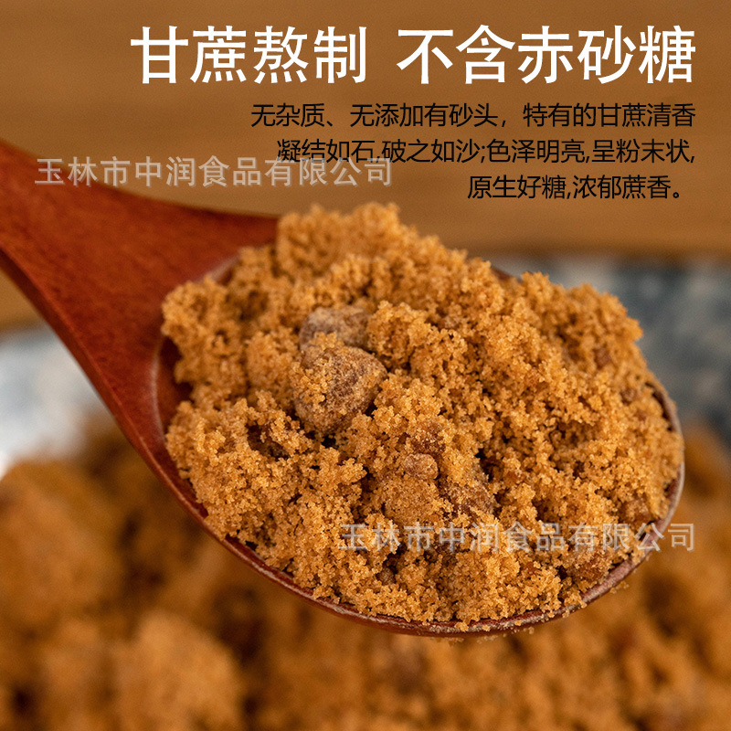 Sugar cane brown sugar powder Guangxi brown sugar powder in stock supply bulk handmade pure old brown sugar powder sugar factory wholesale