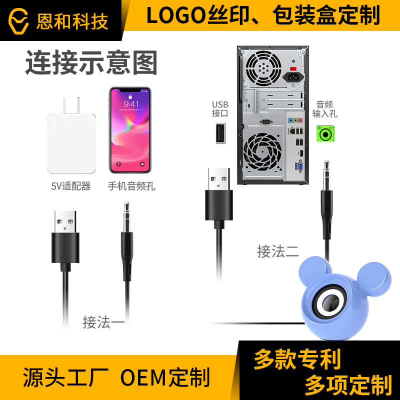 Enhe Computer Small Speaker Bluetooth Wired Notebook Desktop Speaker Subwoofer Cute Cartoon Speaker Creative