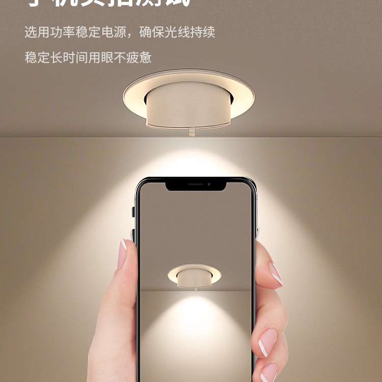 Led Elephant Nose Lamp High Color Rendering Women's Clothing Store Special Spotlight Shop Commercial Embedded Cob Ceiling Lamp 4000K