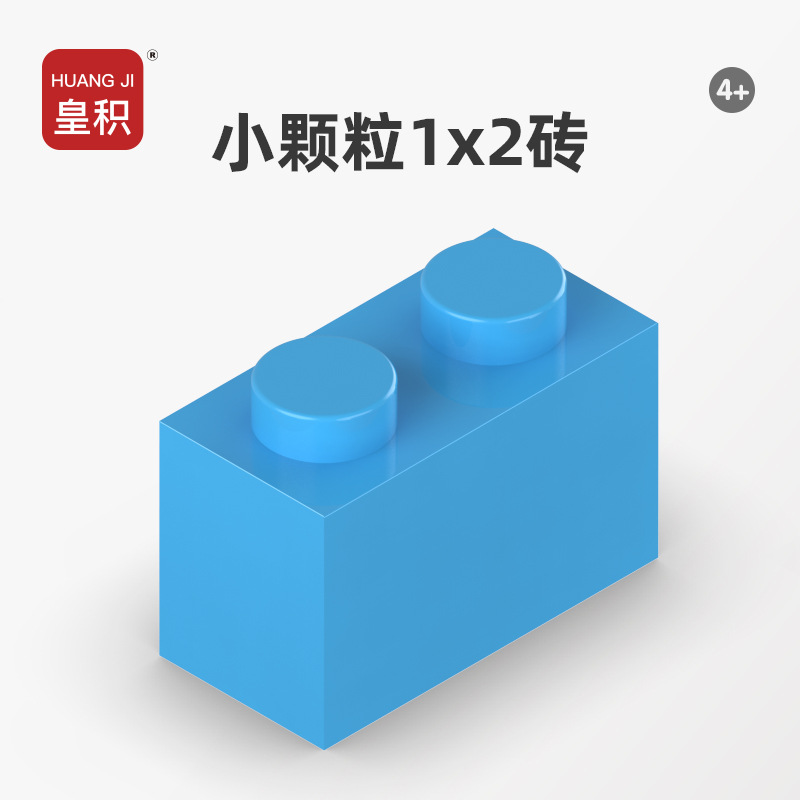 Кросс-бордерные строительные блоки мелкие частицы оптовые основные аксессуары по весу толстые кирпичи 1X2 детали