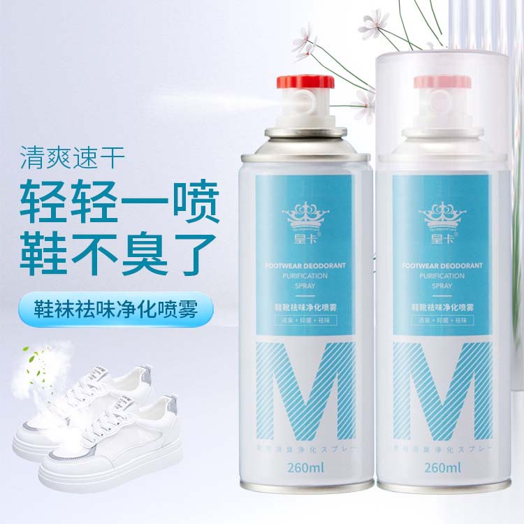 Deodorant spray shoe deodorant fresh shoe socks sterilization deodorant foot sterilization Sneakers shoe cabinet deodorant artifact