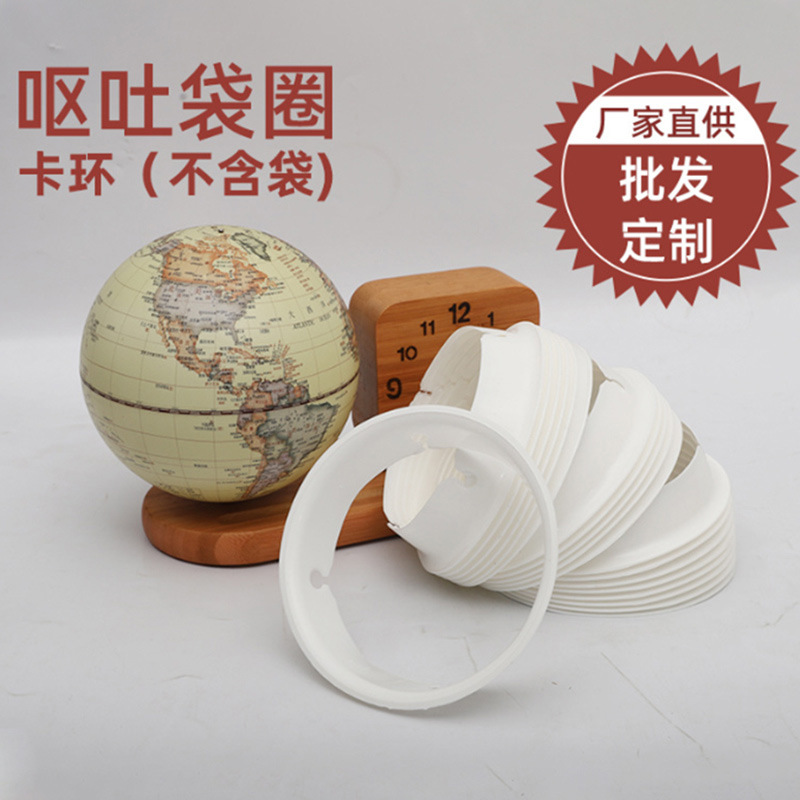 Одноразовый рвотный мешок с закрытым резиновым кольцом для беременных рвотный мешок для укачивания рвотный мешок для беременных с зажимом