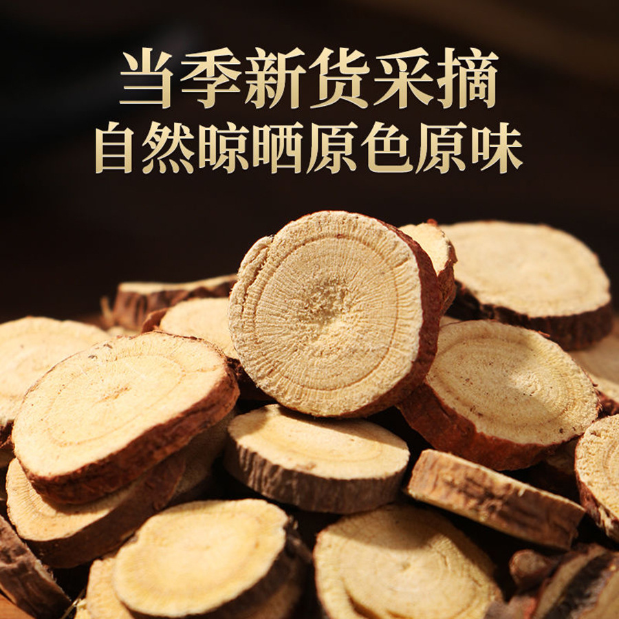 Licorice Licorice Tablets 100g Bottled Canned Sulfur-Free New Licorice Tablets 500g E-Commerce Live Douyin Delivery