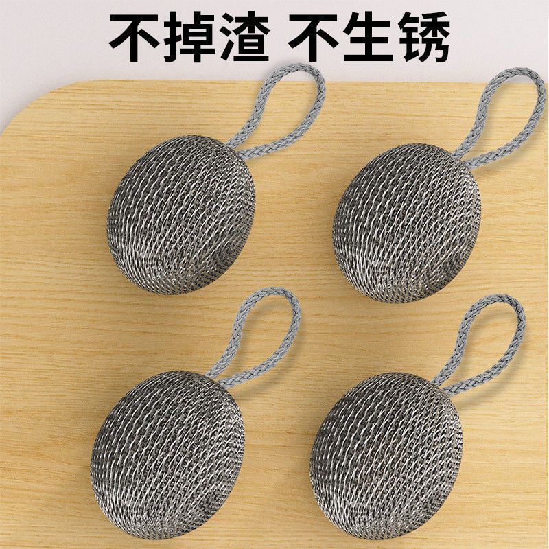 Encrypted Lanyard Steel Ball with Stainless Steel Dishwashing Cleaning Ball Large Single Sofa Single Sofa Single Sofa