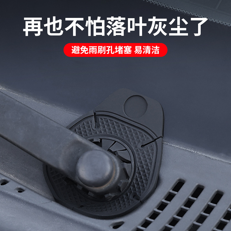 Car Wiper Hole Protective Cover Protective Cover Car Standard Protection Wiper Dust-proof Leak-proof Plug Protection Silicone Pad