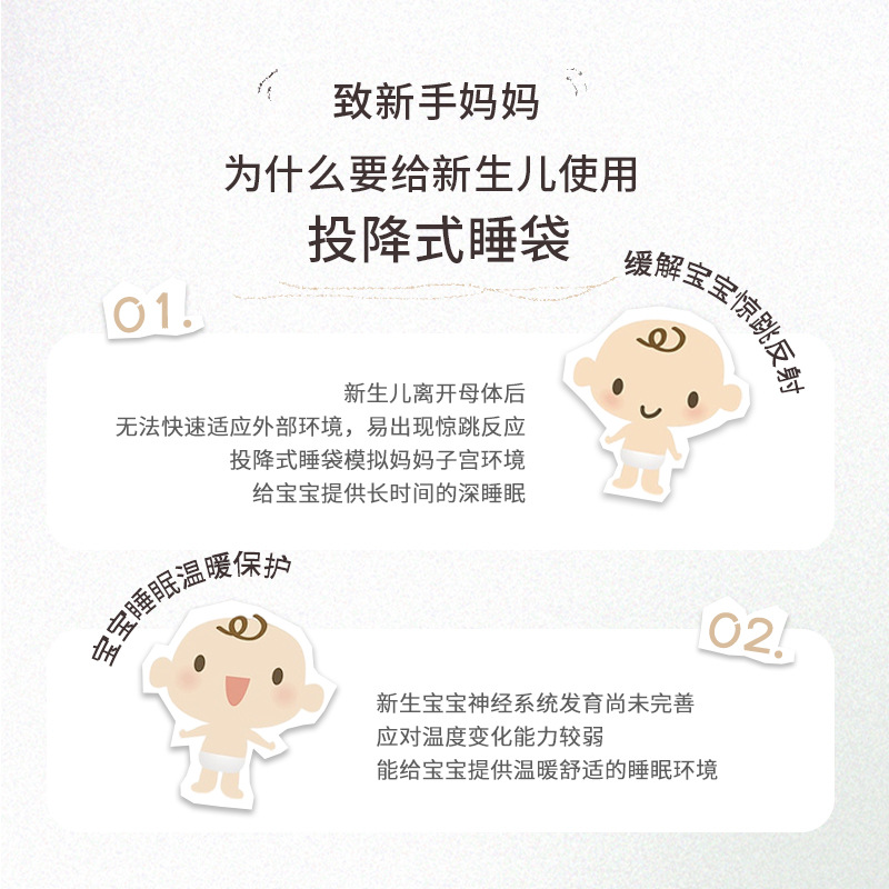 Baby Surrender-Style Sleeping Bag, Suitable for All Seasons, Children's Anti-Kick Quilt, Pure Cotton Newborn Baby Wrap, Anti-Startle Swaddle