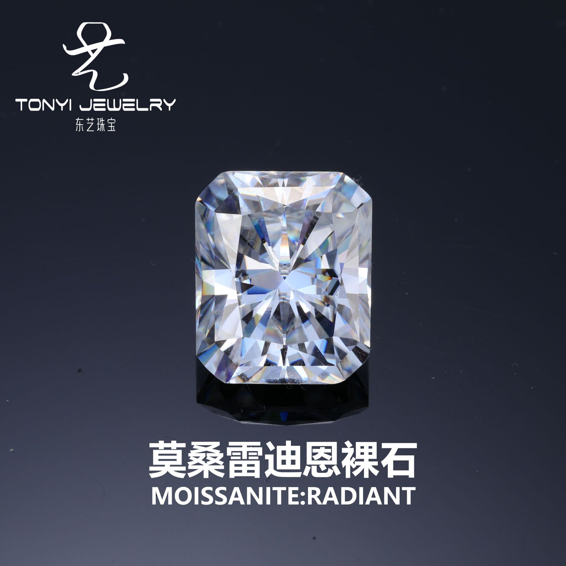 Моиссанит необработанный камень радиант DEF цвет VVS источник Вужоу производитель прямая поставка оптовая продажа