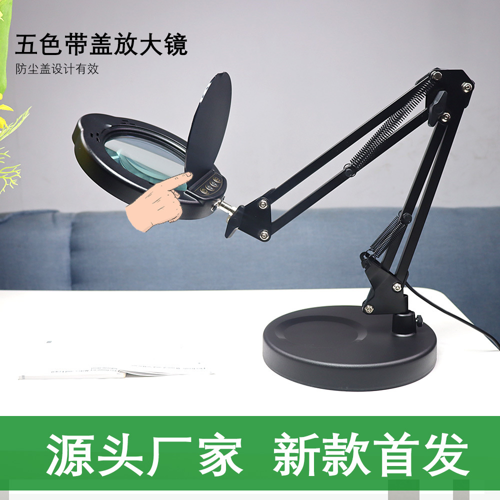 Repair Magnifying Glass Lamp, Makeup, Manicure and Eyelashes Work Foldableing Portable Eye Protection Reading and Learning Desk Lamp with Cover