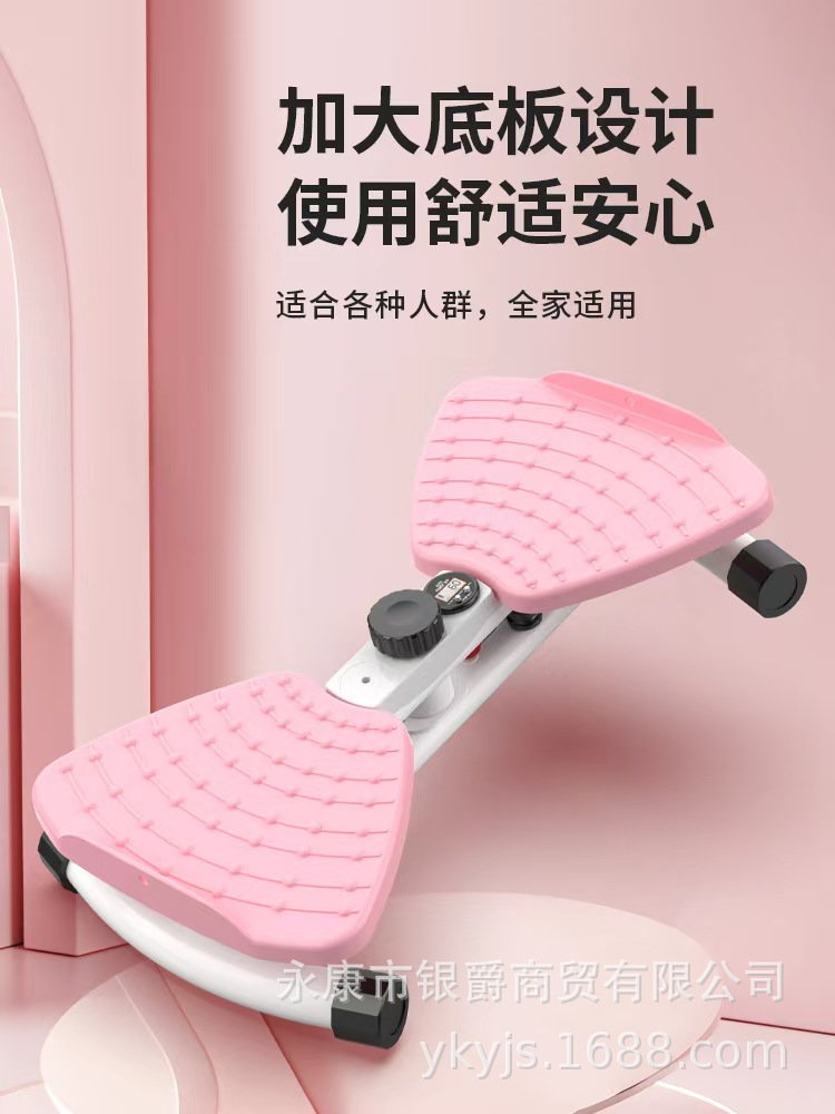 Cross-Border Waist Twisting Machine, Home Waist Twisting Silent Waist Twisting Turntable, Dance Machine, Abdominal Tightening Machine, Fitness Equipment