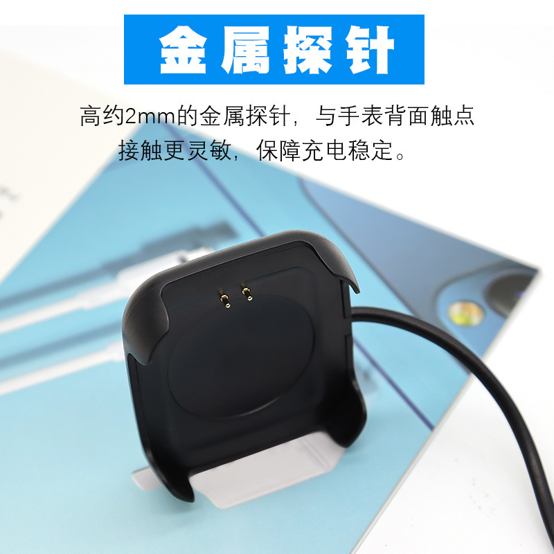 For Huaqiang North hw22 Charger smart watch HW19 buckle charging cable holder pure copper wire core free sample