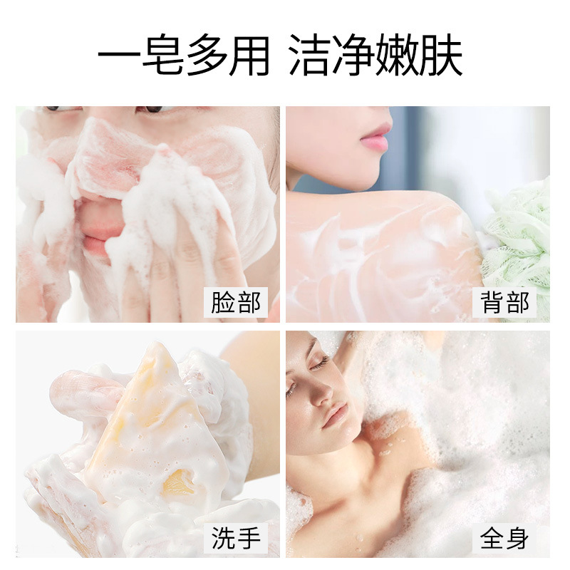 [Official Genuine] Skt Cheese Soap Anti-Mite Soap Cleansing Blackhead Cheese Anti-Mite Handmade Soap Wholesale