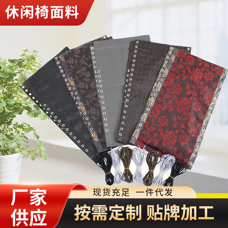 Уличный роскошный раскладной стул, дышащая ткань Teslin, кресло для обеденного перерыва, аксессуары для досугового стула