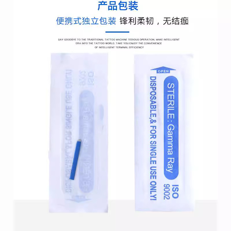 China blue embroidery needle piece blue leather 18 genuine eyebrow tattoo needle supplies tool semi-permanent embroidery eyebrow bleaching eyebrow line Blade