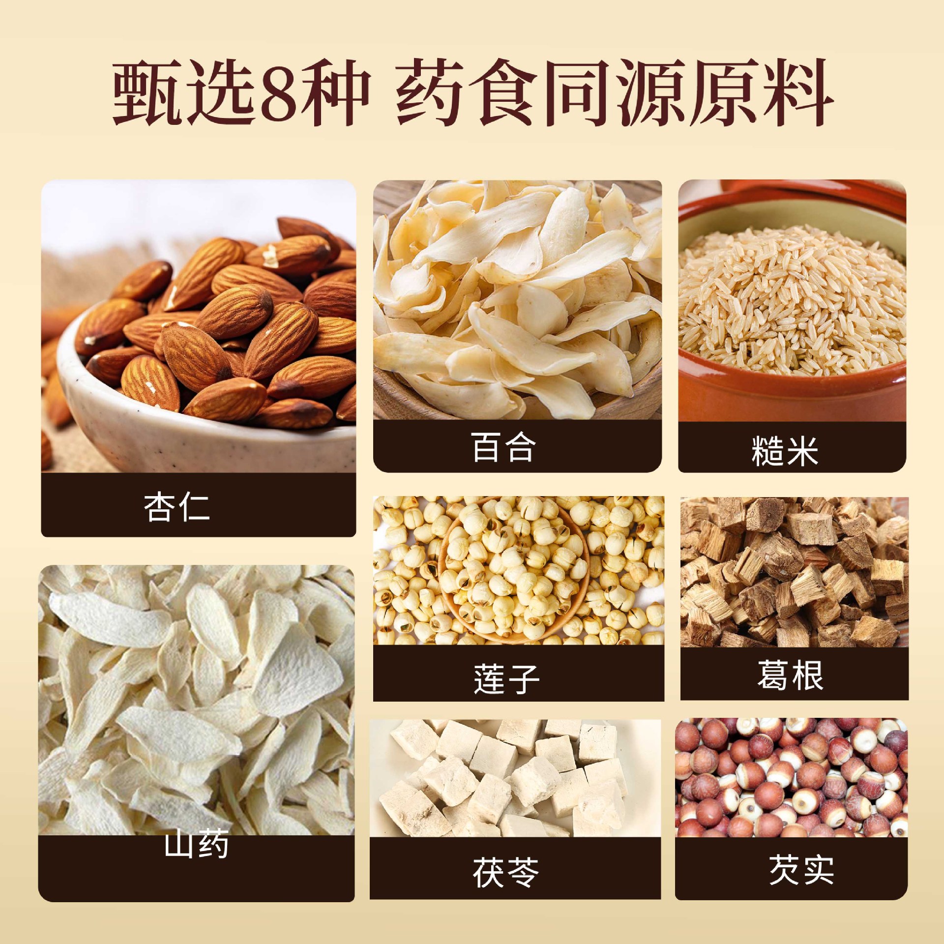 Almond Seven White Drink Is a Ready-To-Eat Nutritious Breakfast Meal Replacement Powder, a Nutritional Drink in Canned Packaging for Wholesale