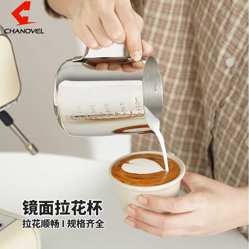 Японский стиль нержавеющая сталь цветочный цилиндр шкала измерительный стакан для плавления воска цветочный стакан молочный пузырьковый стакан молочный стакан кофейные принадлежности