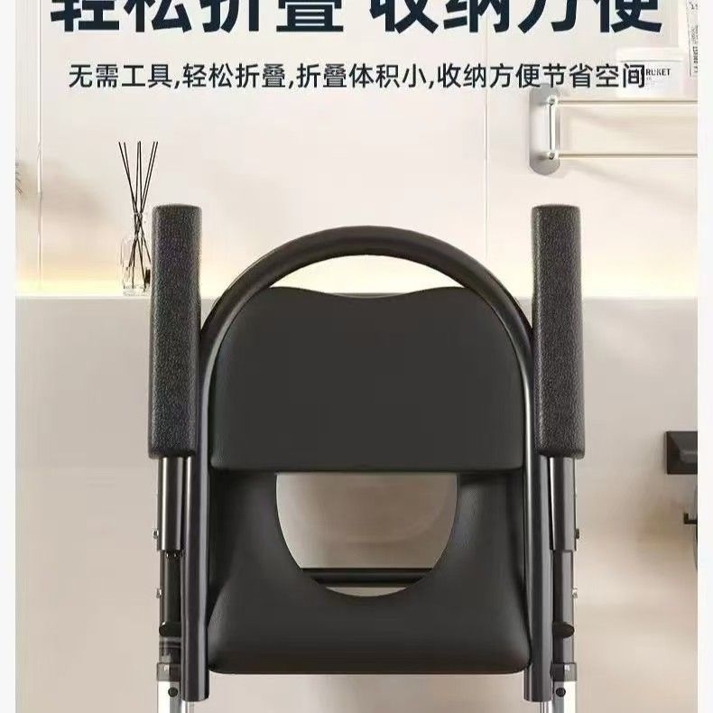 Elderly People's Toilet Chair Is Thickened and Reinforced, Mobile Folding Toilet for Home Use, Sturdy Adjustable Toilet for the Elderly, Free Shipping
