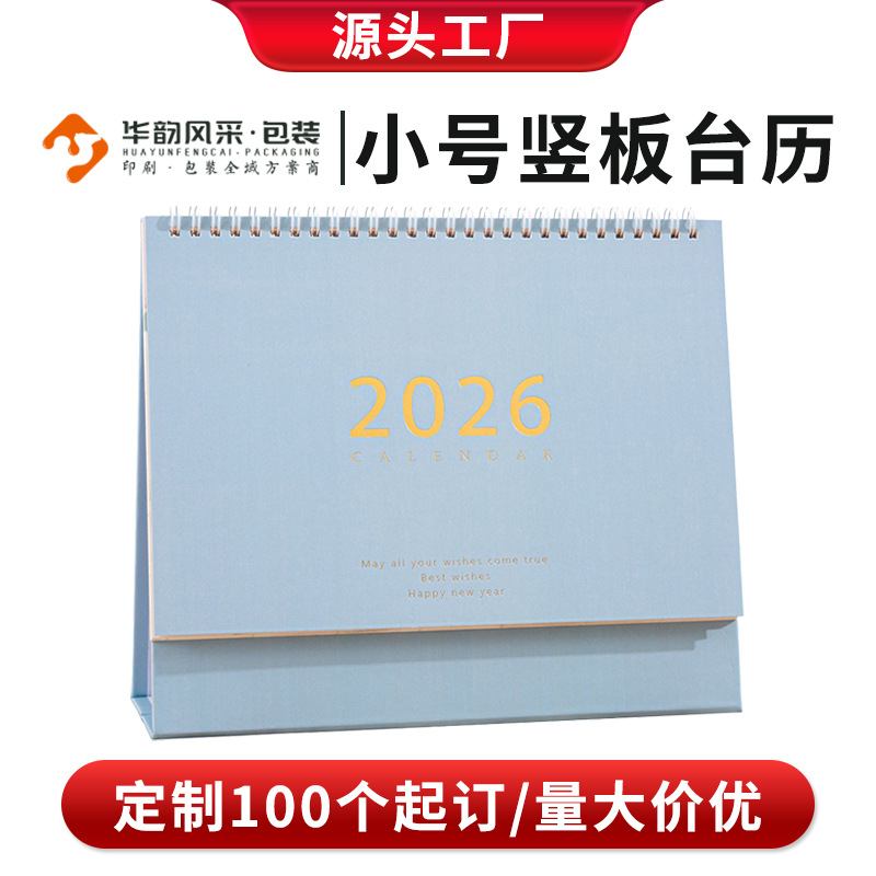 Шэньчжэньская печатная фабрика 2026 настольный календарь индивидуальный корпоративный календарь полный дизайн страниц повседневный бизнес горячее тиснение месячный календарь на заказ