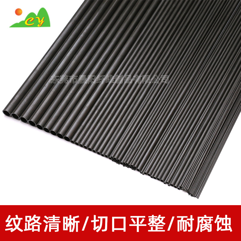 Source Factory Carbon Fiber Tube with 1mm Wall Thickness, Pultruded Tube, Carbon Tube Composite Material, High-Strength Drone Hollow Tube