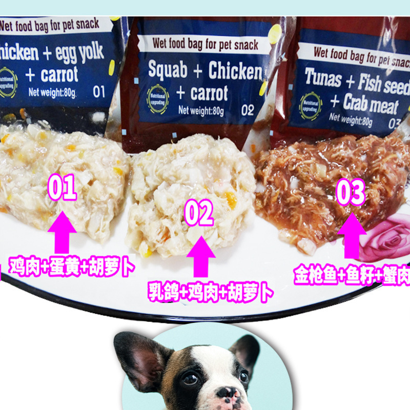 Лакомства для собак, упаковки влажного корма, оптовая продажа консервированного риса для собак Тедди Бишон с мясными пакетами для тренировочных наград, высокоприемлемый вкус