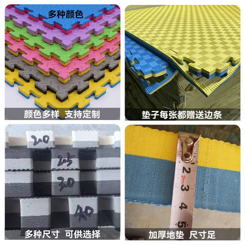 Taekwondo Floor Mat Thickened Non-Slip Training Foam Splicing Sports Floor Mat Gym Shock-Absorbing Sanda Martial Arts Floor Mat
