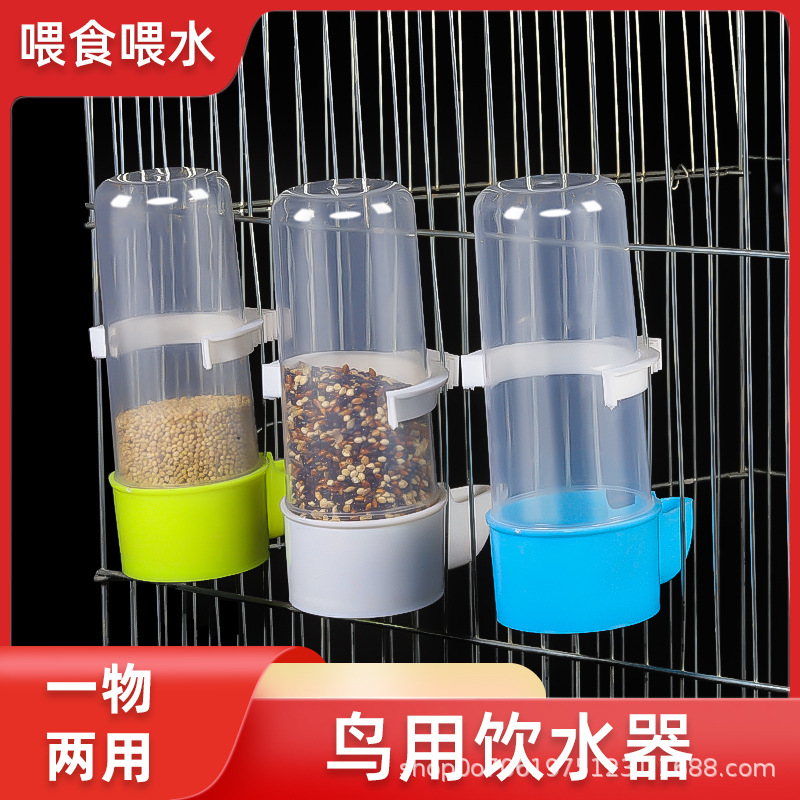 Автоматический поильник для птиц, автоматическая кормушка, кормушка для попугаев, принадлежности для птиц