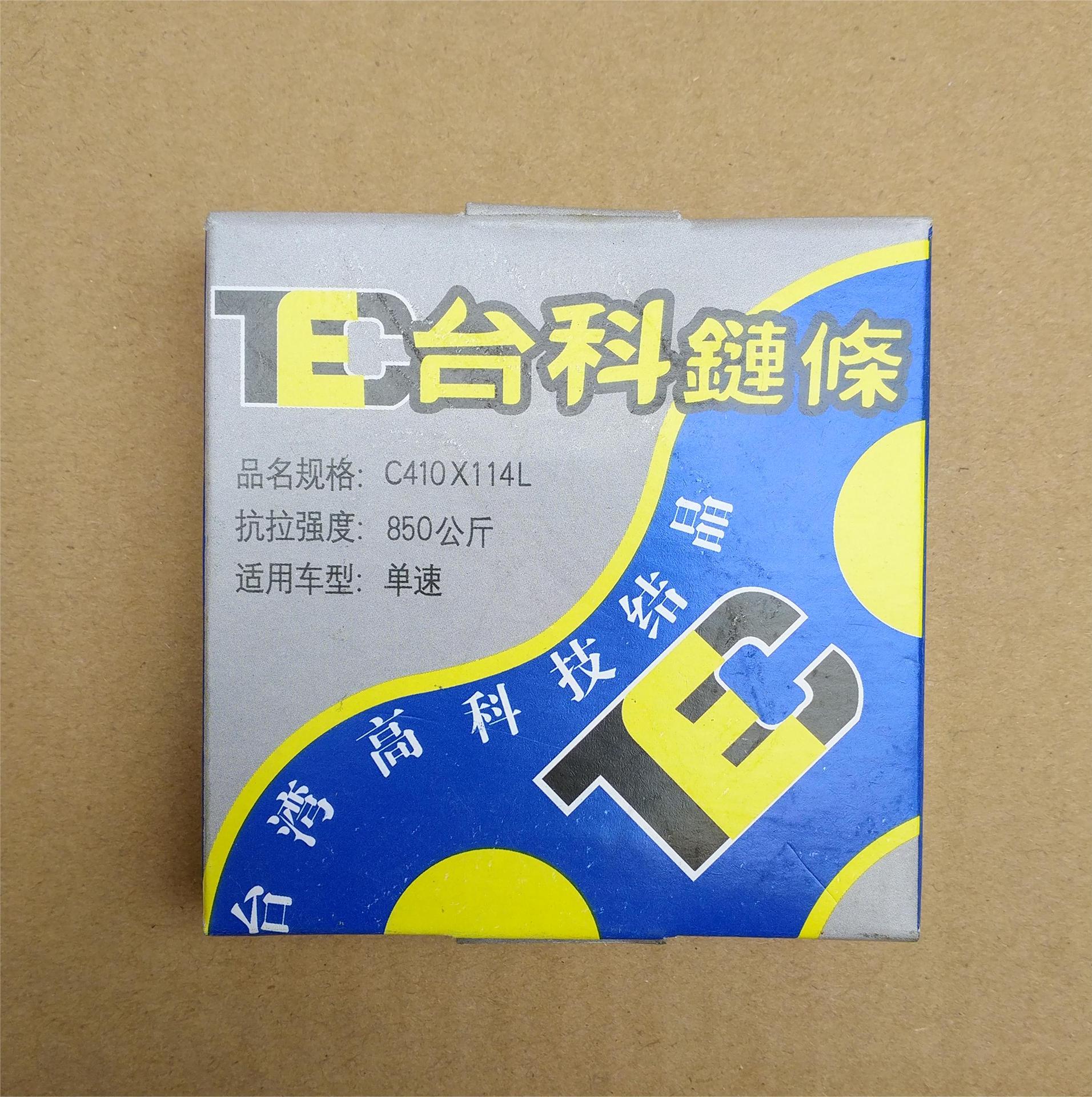 Цепь для велосипеда 98 секций 114 секций переменной скорости 116 секций Taike односкоростная в упаковке цепь для горного велосипеда переменной скорости