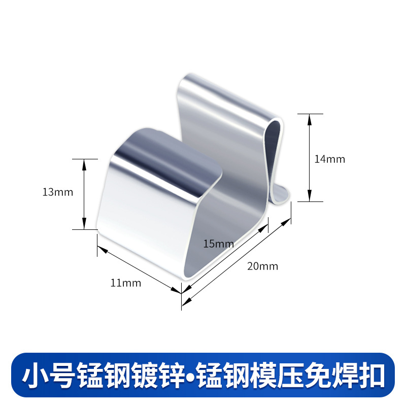 Bridge Wire Trough Fixed Buckle Stainless Steel 65 Fixed Fierce Steel Solderless Buckle Horizontal Buckle Lock Buckle Accessories Stainless Steel Buckle