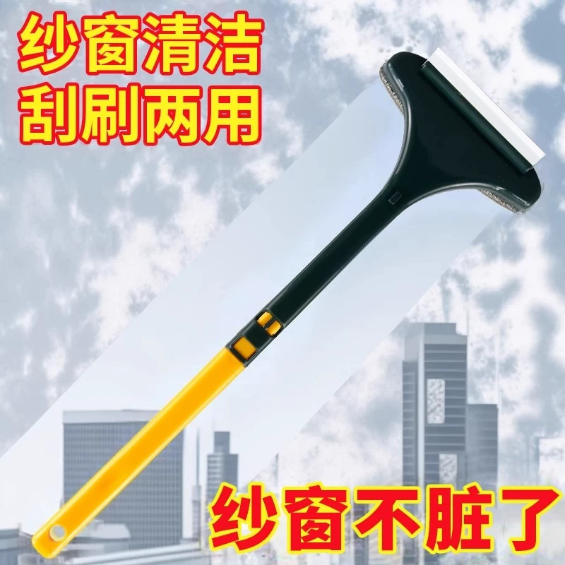 Щетка для экрана домашняя, инструмент для чистки без разборки, сетка для окон, стеклоочиститель, многофункциональный, двусторонняя щетка, два в одном