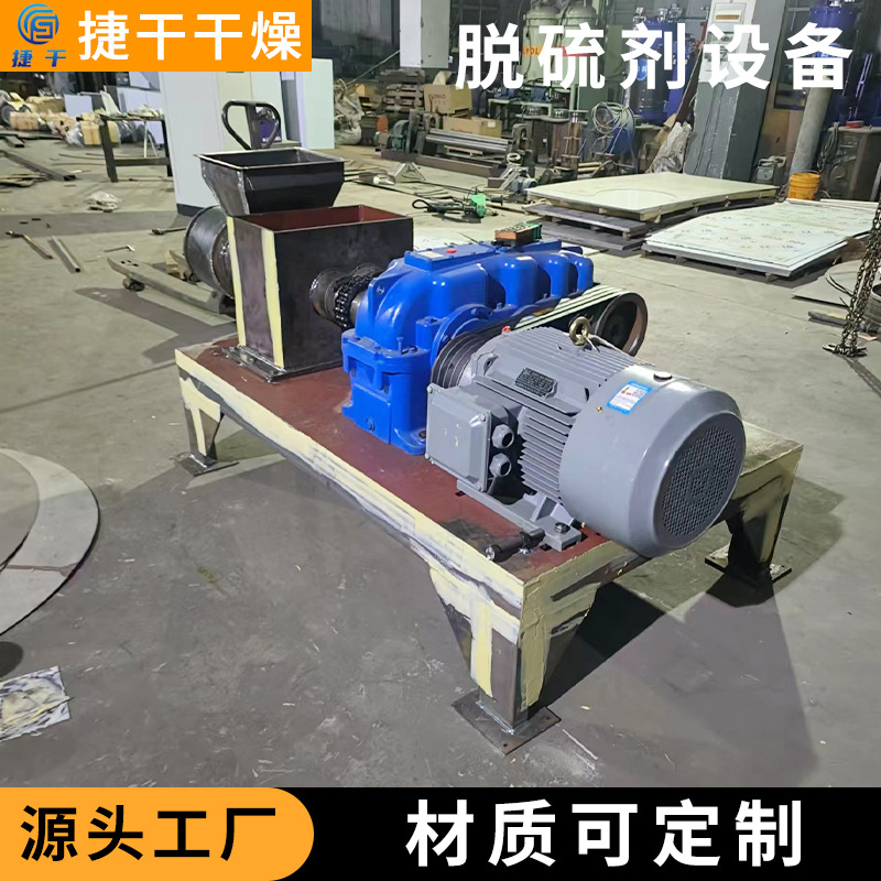 Supply iron oxide desulfurizer steel plant oxygen-free desulfurization biogas water gas desulfurization equipment iron oxide desulfurizer