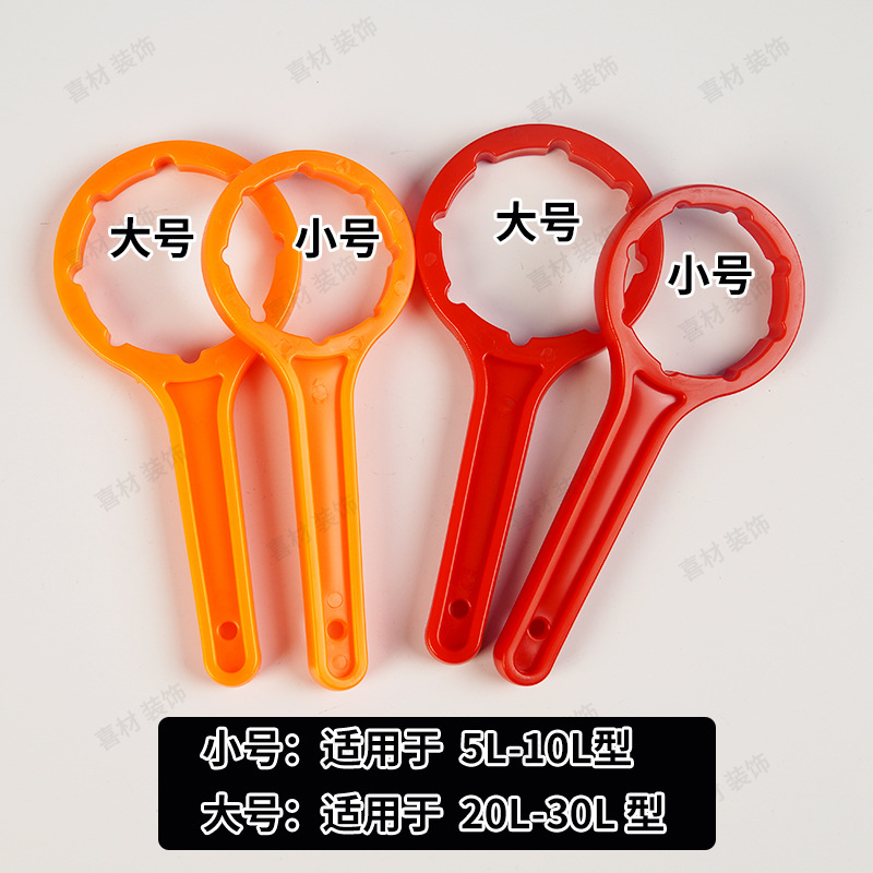 Thickened Durable Wrench Plastic Bucket Lid Opening Artifact Stack Bucket Lid Twist Lid Opening Artifact Paint Color Paste Lid Opening Artifact
